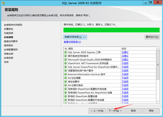 Citrix实现桌面虚拟化
